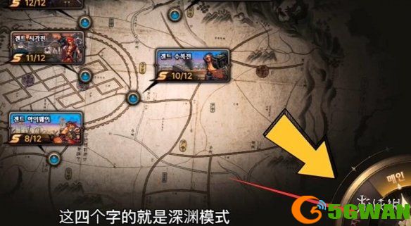游侠网5