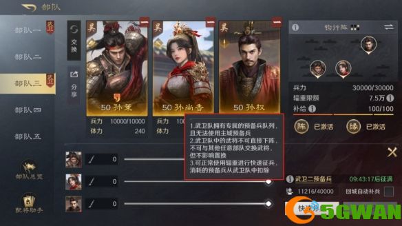 游侠网4