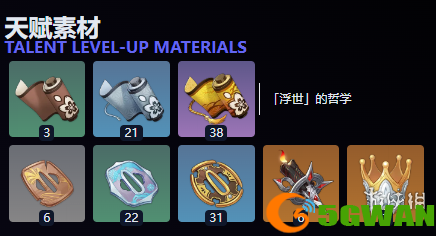 游侠网3