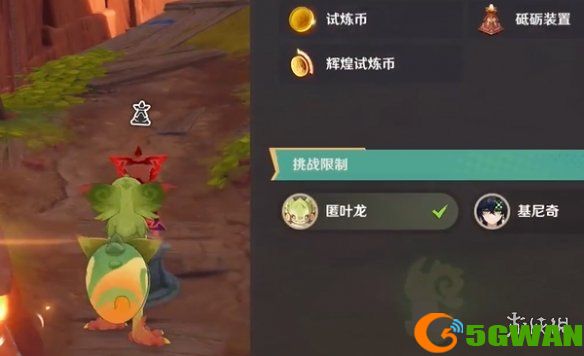 游侠网3