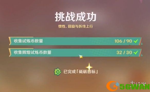 游侠网8