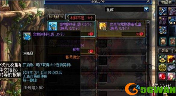 游侠网6