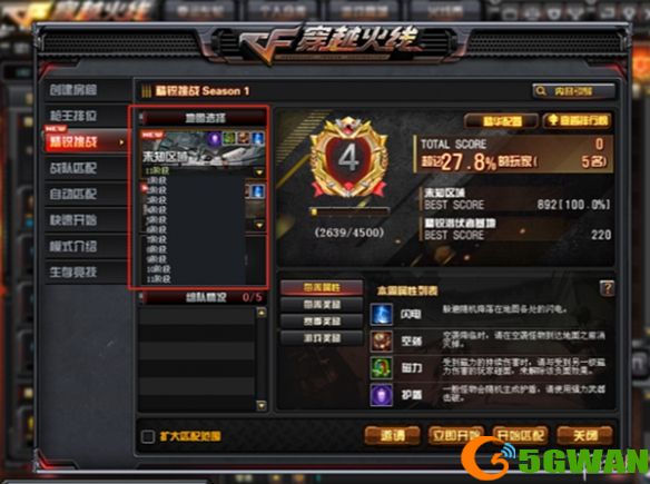 游侠网5