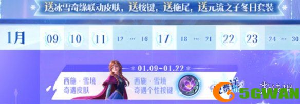 游侠网3