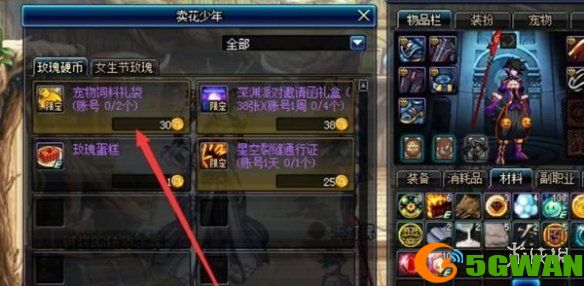 游侠网4
