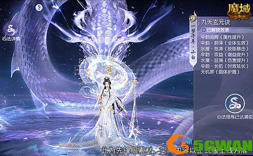 蛇年兽今日上线,《魔域口袋版》灵蛇现世