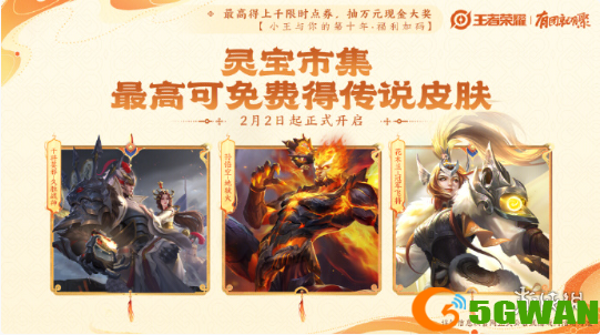 手游巴士6