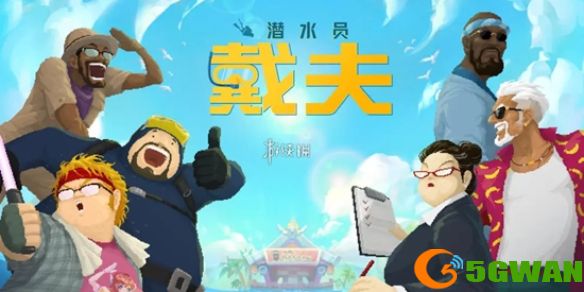 游侠网1