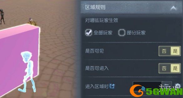手游巴士16
