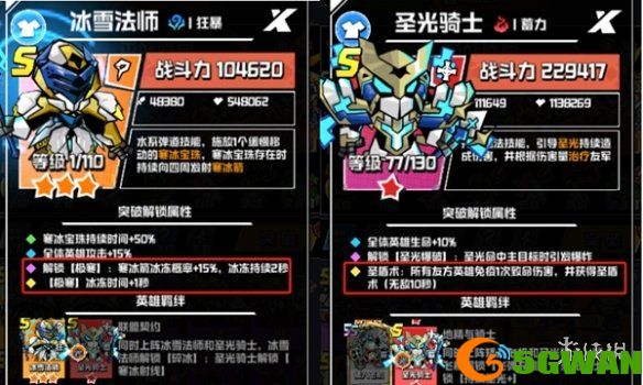 游侠网3