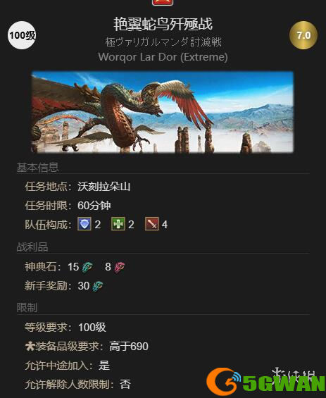 手游巴士1