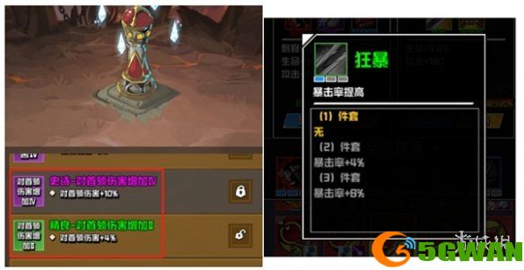 游侠网4