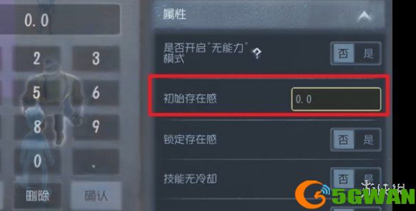 手游巴士15