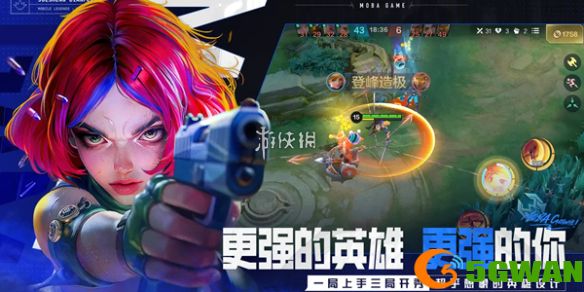 手游巴士1