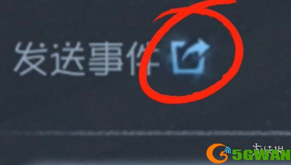 手游巴士3