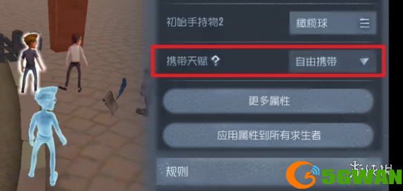 手游巴士10