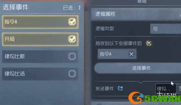 手游巴士23