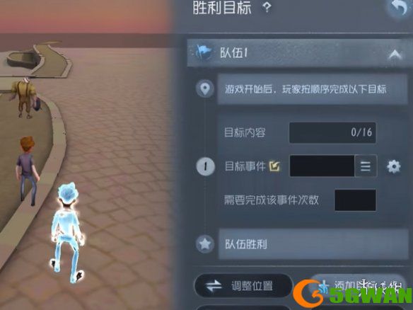 手游巴士7