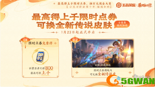 手游巴士4