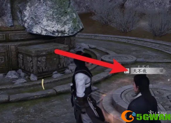 手游巴士2