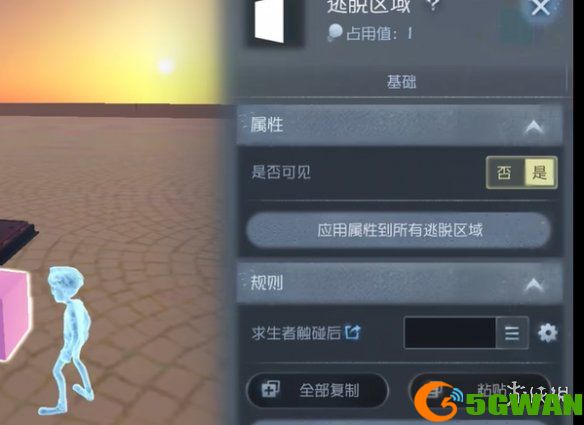 手游巴士8