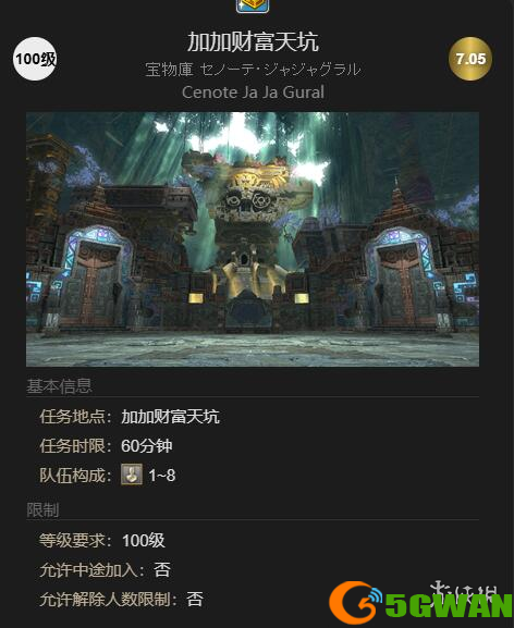 手游巴士1