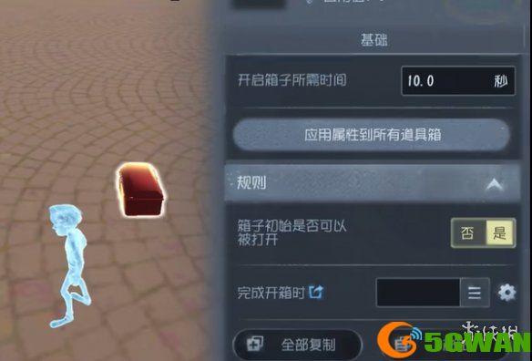 手游巴士1