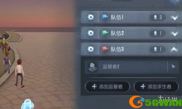 手游巴士5