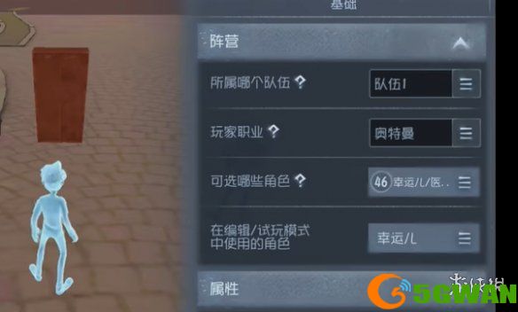 手游巴士5