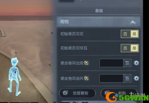 手游巴士13