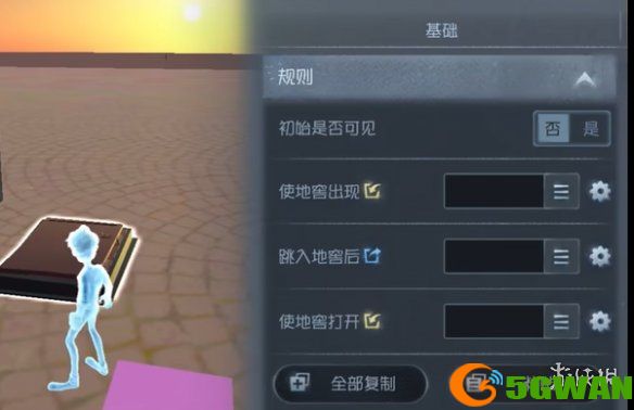 手游巴士7