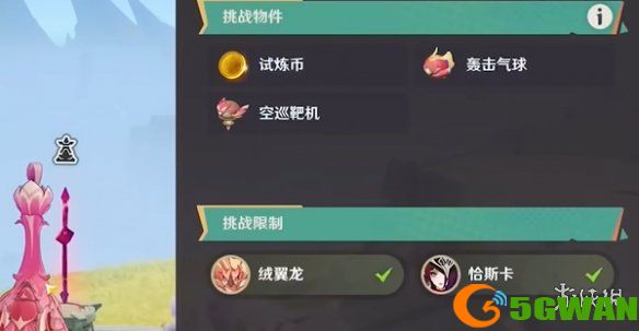 游侠网3