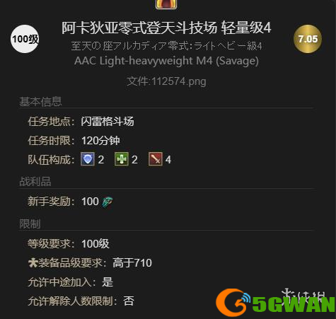 手游巴士1