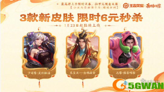 手游巴士8