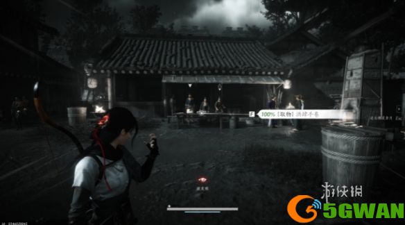 游侠网2