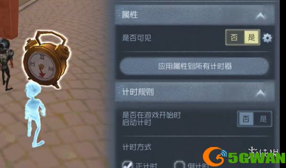 手游巴士20