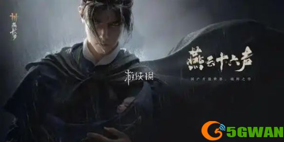 游侠网1
