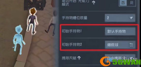 手游巴士9