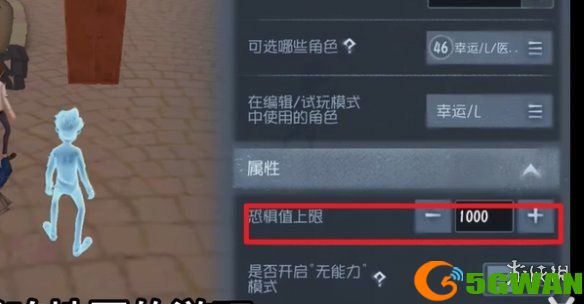 手游巴士6