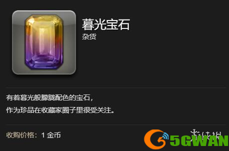 手游巴士2