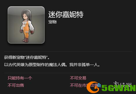 手游巴士3