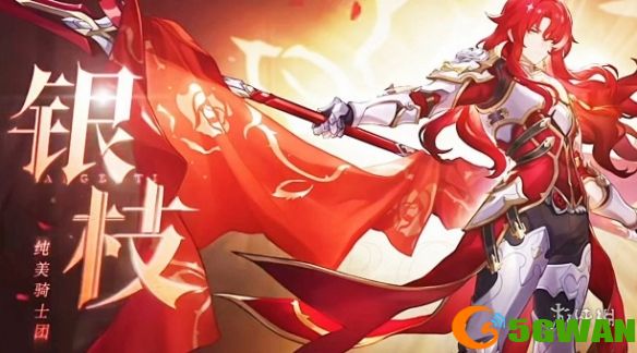 游侠网3
