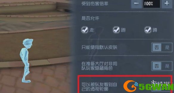 手游巴士12