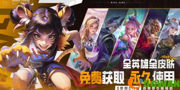 手游巴士1