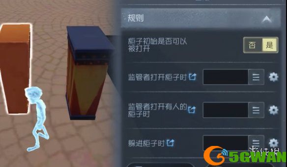 手游巴士11