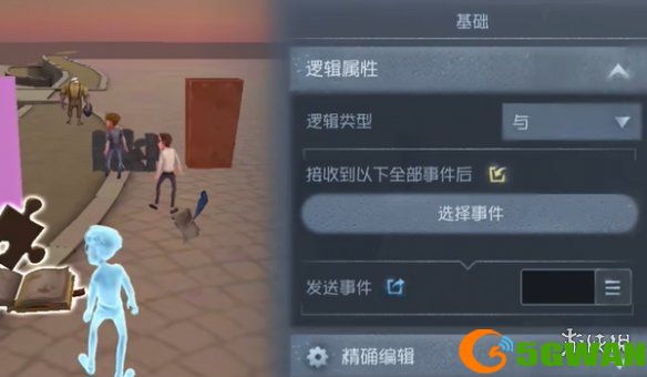 手游巴士22