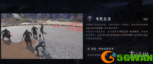 游侠网5