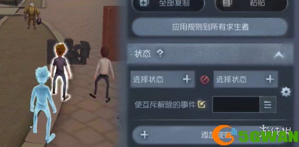 手游巴士13