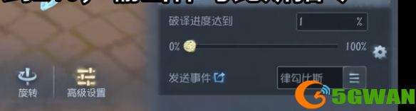 手游巴士4