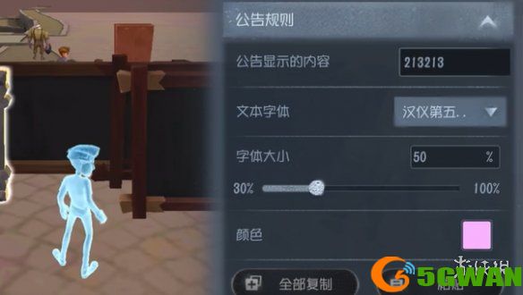 手游巴士24